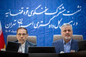 نشست مشترک اصغر جهانگیر، سخنگوی قوه قضاییه و علی القاصیمهر، رئیس کل دادگستری استان تهران