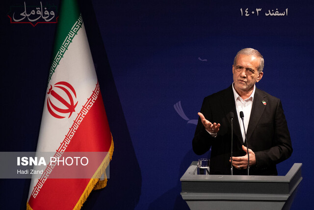 پزشکیان: نوع صحبت با نسلهای مختلف را یاد بگیریم/باید آگاهیها را به جامعه منتقل کنیم پزشکیان: نوع صحبت با نسلهای مختلف را یاد بگیریم/باید آگاهیها را به جامعه منتقل کنیم