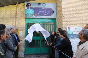 رونمایی از تبالو سالن بدنسازی باشگاه فرهنگی ورزشی ذوبآهن که به نام مرحوم استکی نام گذاری شده است