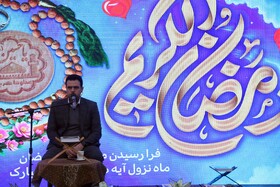 آئین استقبال از ماه مبارک رمضان - اردبیل