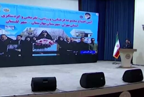 افتتاح مجموعه فرهنگی، ورزشی بانوان در بهارستان با دستور رئیسجمهور افتتاح مجموعه فرهنگی، ورزشی بانوان در بهارستان با دستور رئیسجمهور