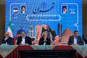 سفر رییس جمهور به جنوب غرب تهران
