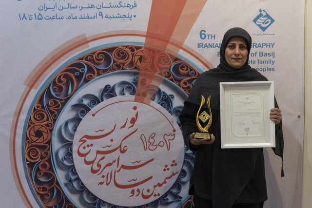 درخشش عکاس ایسنا البرز در دوسالانه سراسری عکس نور درخشش عکاس ایسنا البرز در دوسالانه سراسری عکس نور