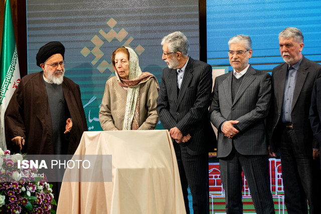 مرکز دائرهالمعارف بزرگ اسلامی وقف شد