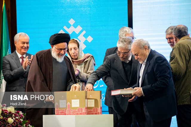 مرکز دائرهالمعارف بزرگ اسلامی وقف شد
