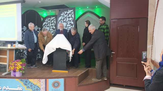 گویشی که امروز مردم از آن بیخبرند