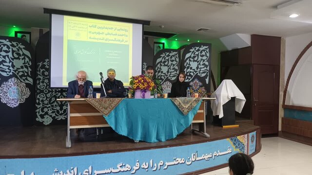 گویشی که امروز مردم از آن بیخبرند