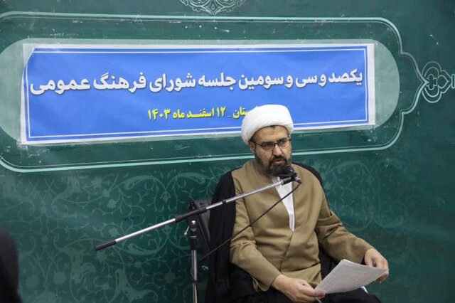 فرهنگ قرآن در جامعه حاکم شود فرهنگ قرآن در جامعه حاکم شود