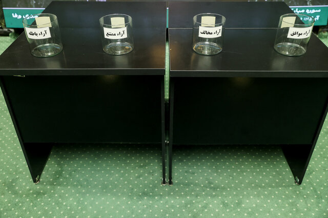 آغاز رایگیری برای استیضاح وزیر اقتصاد