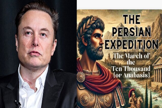 «ایلان ماسک» مشغول خواندن کتابی درباره ایران باستان است «ایلان ماسک» مشغول خواندن کتابی درباره ایران باستان است