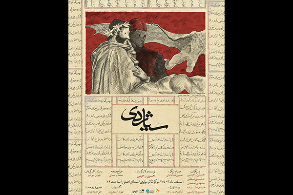 یک تراژدی انسانی در خیابان ۱۶ آذر یک تراژدی انسانی در خیابان ۱۶ آذر