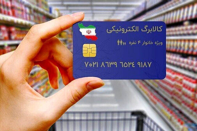 ویدیو/ سرنوشت طرح کالابرگ؛ از دهه ۶۰ تا کنون ویدیو/ سرنوشت طرح کالابرگ؛ از دهه ۶۰ تا کنون