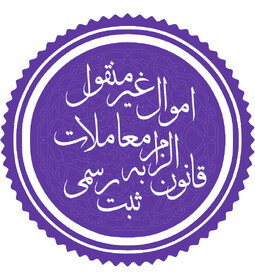 ‌پیوست رسانه‌ای و فرهنگی؛ نویدبخش اجرای موفقیت‌آمیز قانون الزام