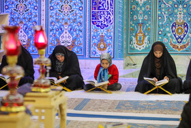 مراسم جزء خوانی قرآن کریم در امام زاده  سید عباس بن موسی بن جعفر(ع) بجنورد