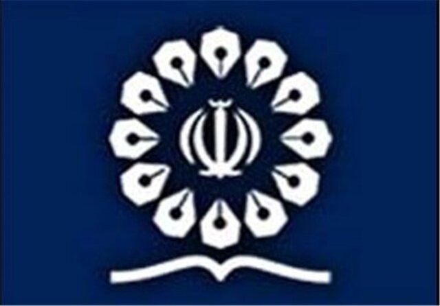برگزاری همایش بین‌المللی «حقوق ملت و آزادی مشروع» در روز قانون اساسی