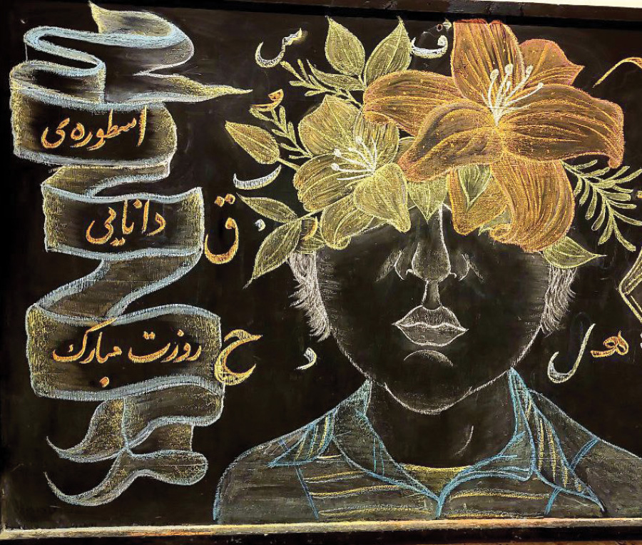 وقتی تخته سیاه روسفید میشود
