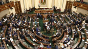 پارلمان مصر رأی‌گیری درباره حمایت نظامی از عربستان را به ۴ آبان موکول کرد