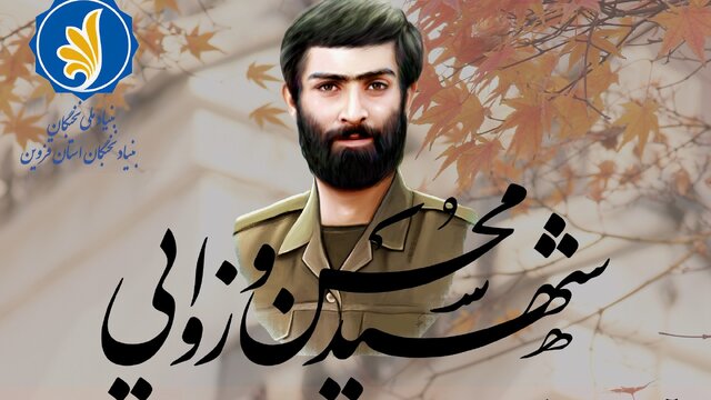 اولین مرحله اعلام برگزیدگان «طرح شهید وزوایی» بنیاد ملی نخبگان اولین مرحله اعلام برگزیدگان «طرح شهید وزوایی» بنیاد ملی نخبگان