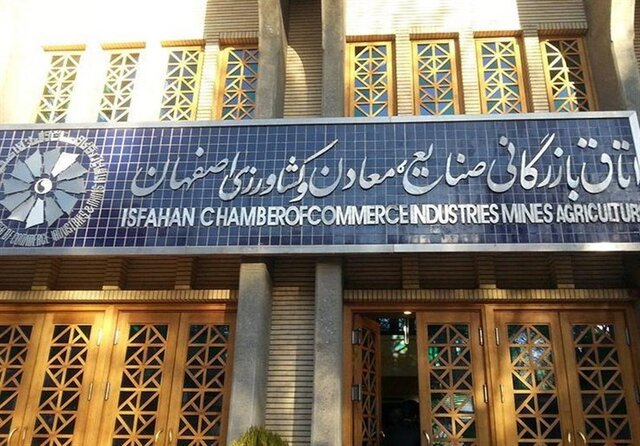 اقتصاد استان اصفهان در تنگنای تمرکز و تردید