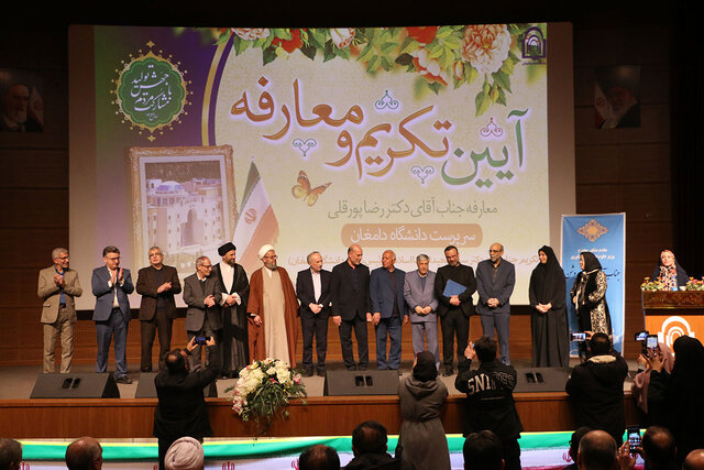 دانشگاه دامغان دانشگاهی در مسیر بینالمللی شدن