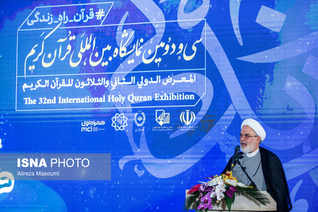 رونمایی از ۹ اثر جدید با مضامین قرآن و عترت، برگزاری بیش از ۵۸ نشست تخصصی و ۲۶ محفل قرآنی رونمایی از ۹ اثر جدید با مضامین قرآن و عترت، برگزاری بیش از ۵۸ نشست تخصصی و ۲۶ محفل قرآنی