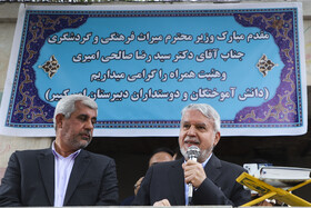 بازدیدسیدرضا صالحیامیری،وزیر میراث فرهنگی از مدرسه امیر کبیرجیرفت  دبیرستان بهعنوان یک مرکز آموزشی تأثیرگذار