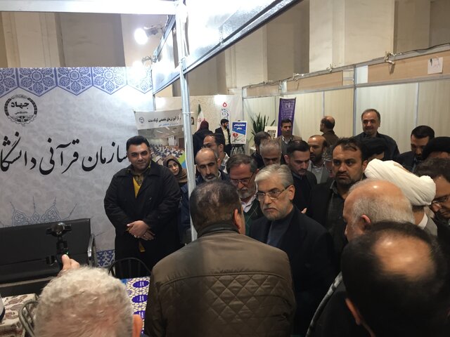 افتتاح بخش دانشگاهی سیودومین نمایشگاه قرآن با حضور وزیر علوم افتتاح بخش دانشگاهی سیودومین نمایشگاه قرآن با حضور وزیر علوم