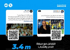 حمله هواداران به پیولی/ النصر را از دست او نجات دهید