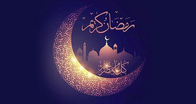 رمضان، زمان تغییرات مثبت در زندگی و انسجام اجتماعی رمضان، زمان تغییرات مثبت در زندگی و انسجام اجتماعی
