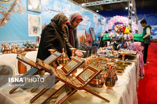 برگزاری نمایشگاه بین‌المللی قرآن و عترت خراسان رضوی با ۱۵۰ غرفه و ۲۰ بخش تخصصی