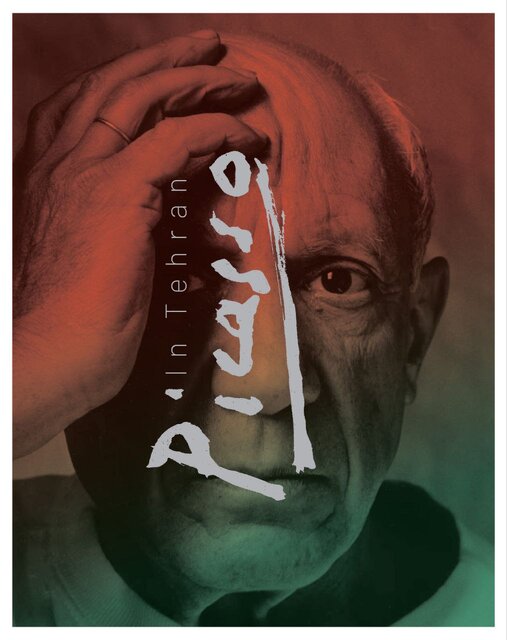 تابلوهای پیکاسو مرمت نشدهاند/ بسیاری از آثار گنجینه موزه هنرهای معاصر باید مرمت شوند