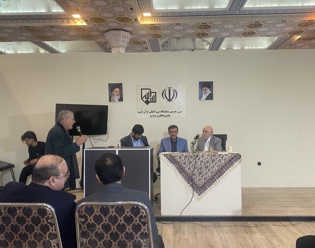 بررسی سیر ترجمه فارسی قرآن کریم پس از انقلاب اسلامی در یک نشست بررسی سیر ترجمه فارسی قرآن کریم پس از انقلاب اسلامی در یک نشست