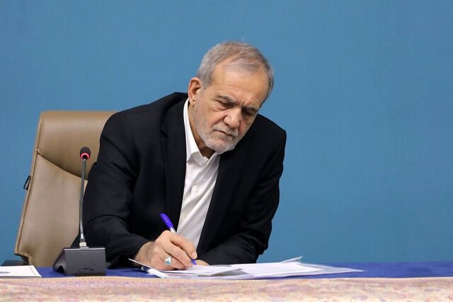 ابلاغ قانون موافقتنامه تجارت آزاد بین ایران و اتحادیه اقتصادی اوراسیا ابلاغ قانون موافقتنامه تجارت آزاد بین ایران و اتحادیه اقتصادی اوراسیا