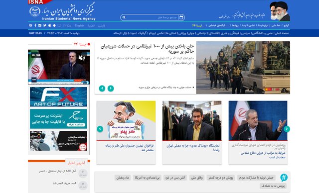 «واکنش ماسک به حملات سایبری علیه ایکس» و «شمارش معکوس یمن برای صهیونیستها» «واکنش ماسک به حملات سایبری علیه ایکس» و «شمارش معکوس یمن برای صهیونیستها»