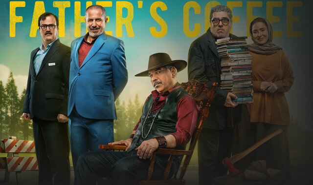 پایان سال پر سروصدای نمایش خانگی