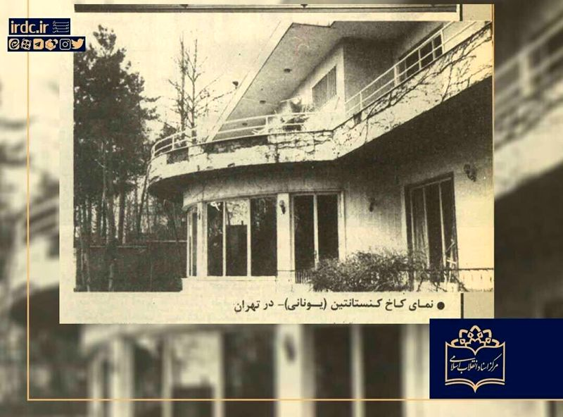 سرنوشت خانههای مصادرهای پس از انقلاب چه شد؟