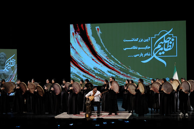 آن‌چه در بزرگداشت نظامی گذشت