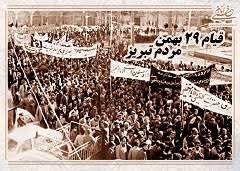 عبور از دروازه تاریخ با پیام امام خمینی در رسای شهدای تبریز