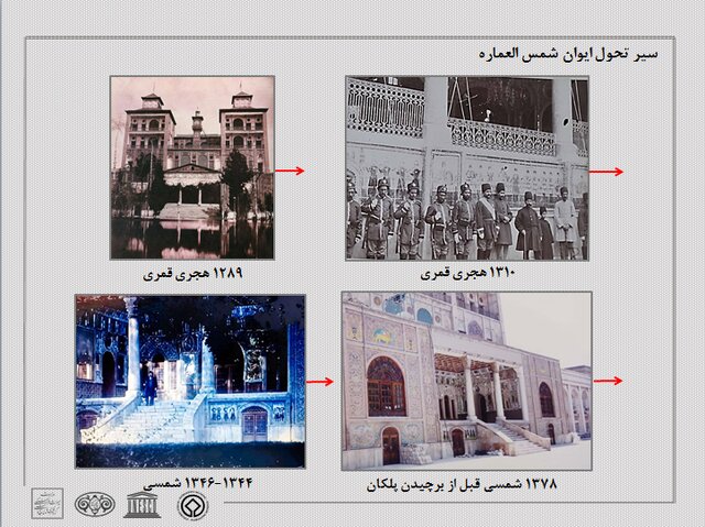 ماجرای تغییر شکل سرباز نوازندۀ کاخ گلستان