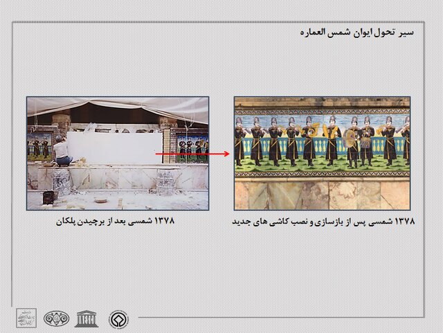 ماجرای تغییر شکل سرباز نوازندۀ کاخ گلستان