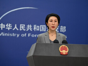 چین: آمریکا باید زرادخانه هسته‌ای خود را کاهش دهد