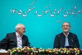 مسعود پزشکیان، رئيس جمهور و بودجه و محسن حاجی میرزایی، رئیس دفتر رئیسجمهور در اختتامیه سرشماری عمومی کشاورزی ۱۴۰۳ و صدور فرمان سرشماری عمومی نفوس و مسکن ۱۴۰۵ با حضور رئيس جمهور