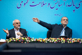 حضور مسعود پزشکیان، رئیس جمهور و محسن حاجی میرزایی رئیس دفتر رئیسجمهور در رویداد هوای پاک، آسایش و سلامت عمومی