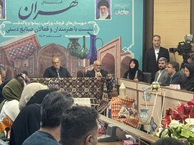 هنرمندان صنایع‌دستی جنوب‌شرق تهران خواستار حل مشکلات این صنعت شدند