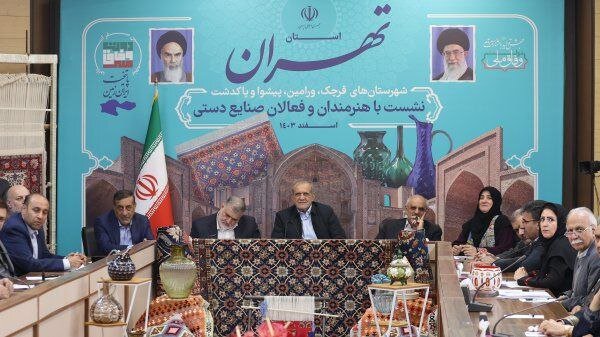 پزشکیان در جنوب شرق استان تهران؛ در ایران روی گنج نشستهایم