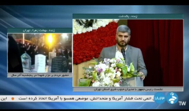 ۴ خواسته نماینده ورامین در نشست با رئیسجمهور ۴ خواسته نماینده ورامین در نشست با رئیسجمهور