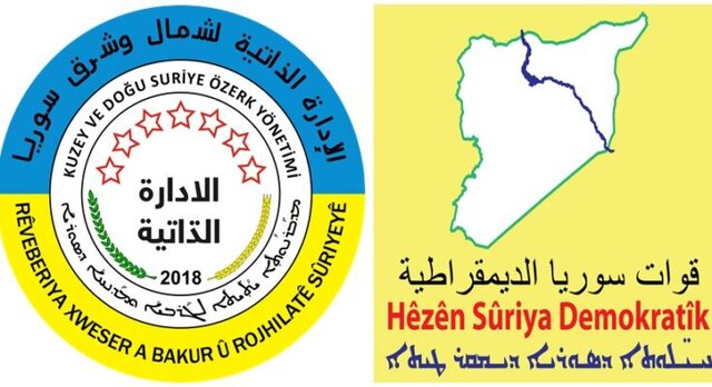 دولت خودگردان کُردها در شمال شرق سوریه بیانیه قانون اساسی را رد کرد دولت خودگردان کُردها در شمال شرق سوریه بیانیه قانون اساسی را رد کرد