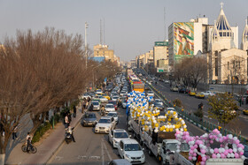 کارناوال شادی نوروز در تهران