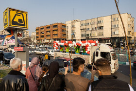 کارناوال شادی نوروز در تهران