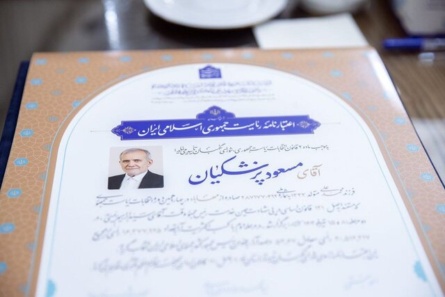 شورای نگهبان در سالی که گذشت/ از بررسی مصوبات مجلس تا نظارت بر انتخاباتی زودهنگام
